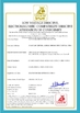 Cina Zhuhai Easson Measurement Technology Ltd. Certificazioni