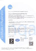 Cina Zhuhai Easson Measurement Technology Ltd. Certificazioni